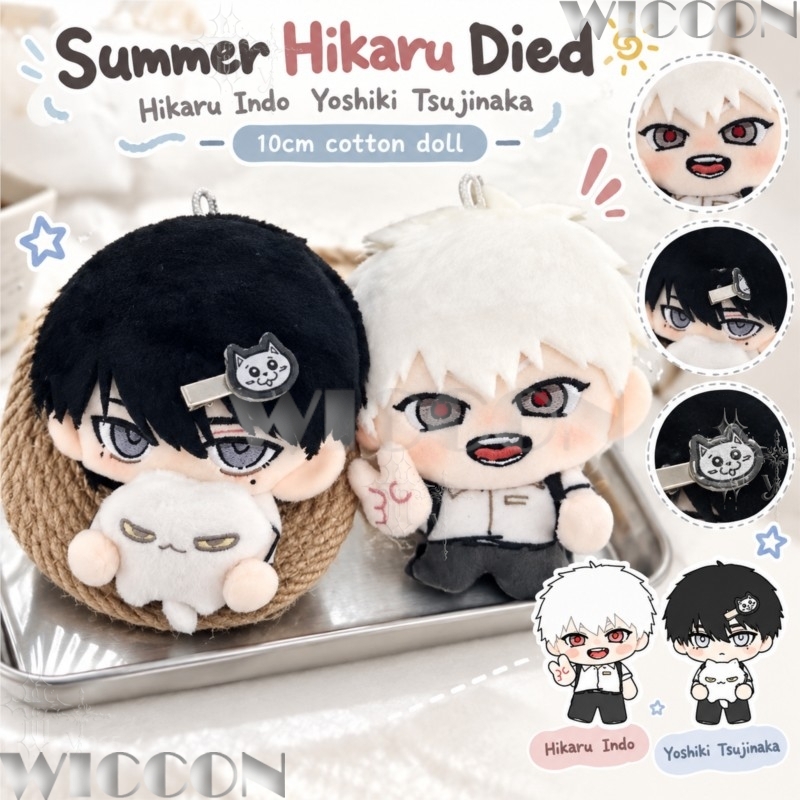 Summer Hikaru Died 10cm Cotton - đánh giá và giá Anime Merchandise In Japanese