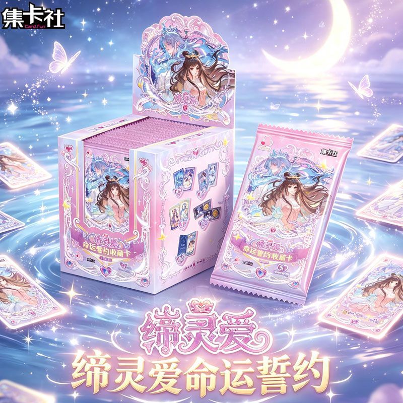 Card.Fun Diling Love Mo Shui L - đánh giá và giá Fate Anime Merchandise
